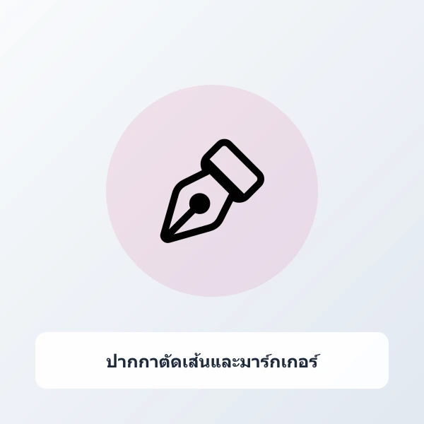 ปากกาตัดเส้นกันน้ำ Pigment Liner ชุด 8 ด้าม หัวขนาด 0.05 - Brush ดำสนิท