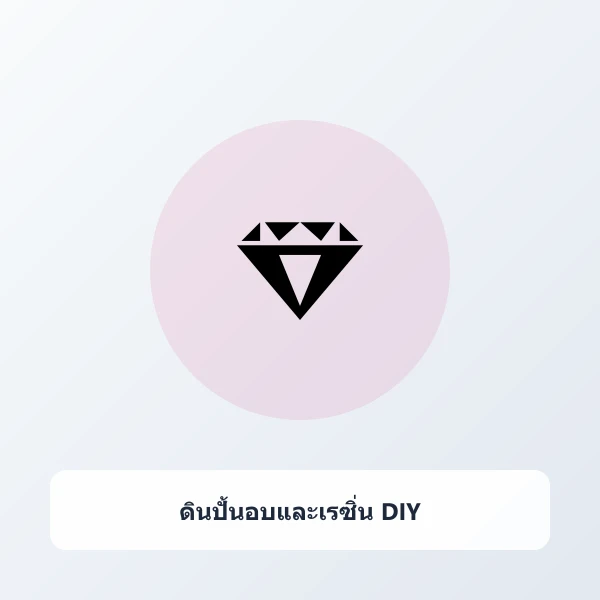 ชุดเรซิ่น UV Resin ใส แห้งไวใน 2 นาที พร้อมเครื่องอบ UV LED และแม่พิมพ์ซิลิโคน